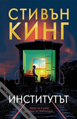 The Institute