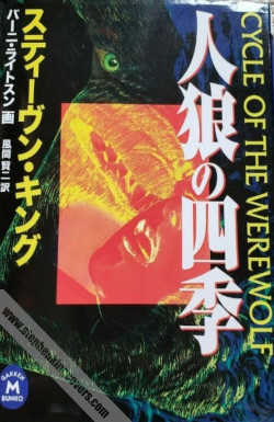 Cycle of the Werewolf