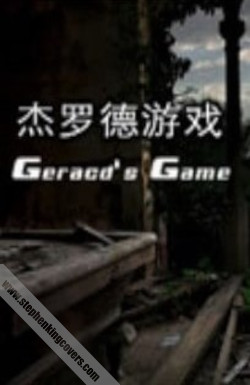 Gerald's Game