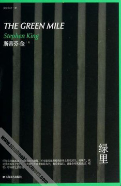 The Green Mile