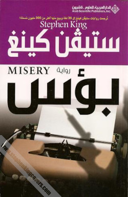 Misery