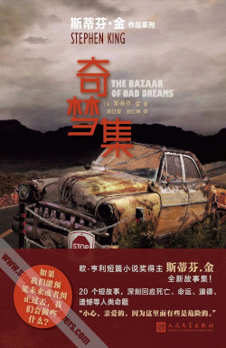 The Bazaar of Bad Dreams